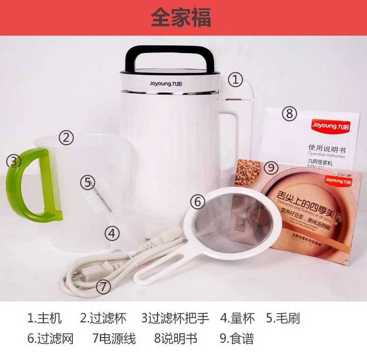 Joyoung九阳 全自动多功能豆浆机 DJ13U-G91 超微精磨 自动清洗 详情图 18