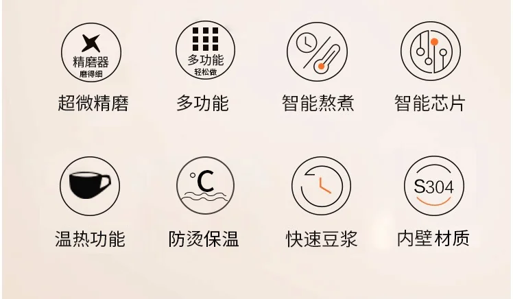 Joyoung九阳 全自动多功能豆浆机 DJ13U-G91 超微精磨 自动清洗 详情图 2