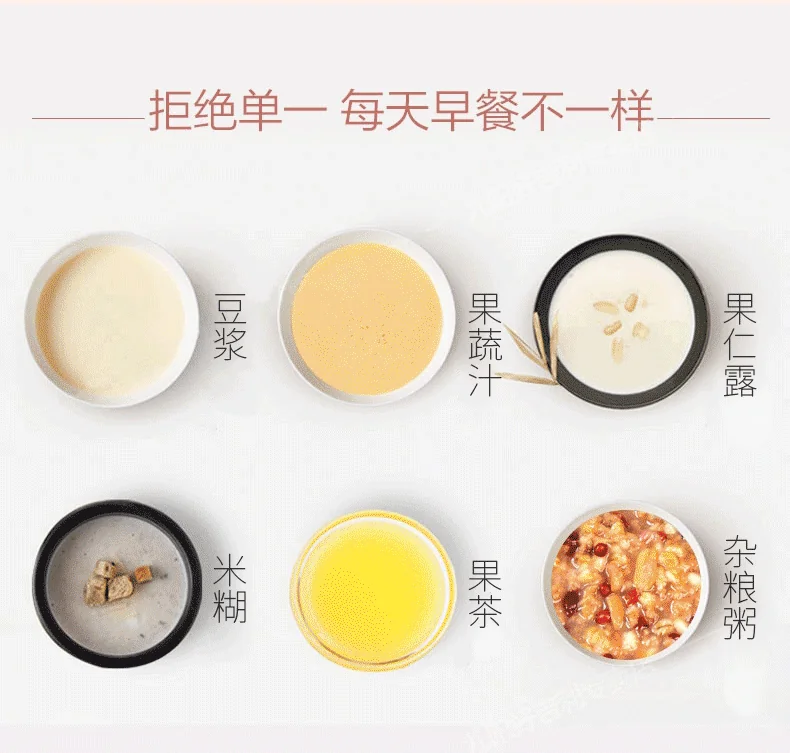 Joyoung九阳 全自动多功能豆浆机 DJ13U-G91 超微精磨 自动清洗 详情图 3