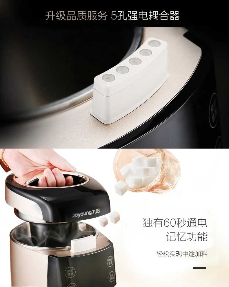 Joyoung DJ13U-P10 Blending Soymilk Maker, Latest Model detail image 11