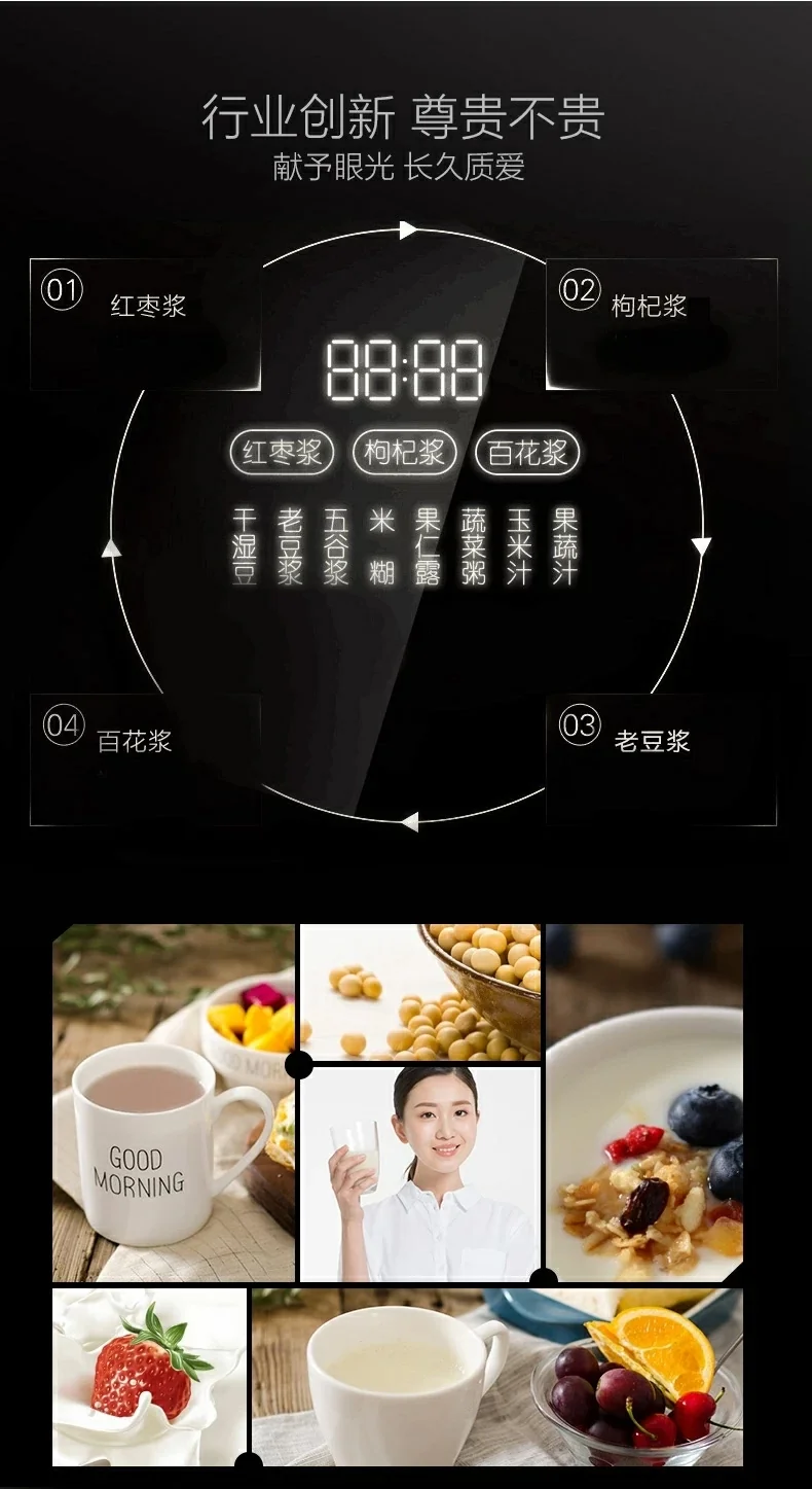 Joyoung DJ13U-P10 Blending Soymilk Maker, Latest Model detail image 10