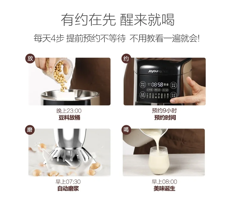 Joyoung DJ13U-P10 Blending Soymilk Maker, Latest Model detail image 7