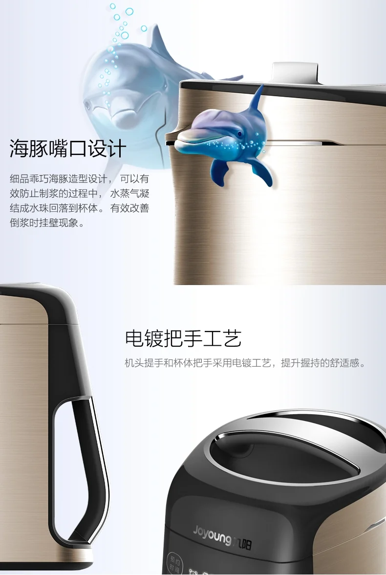 Joyoung DJ13U-P10 Blending Soymilk Maker, Latest Model detail image 9