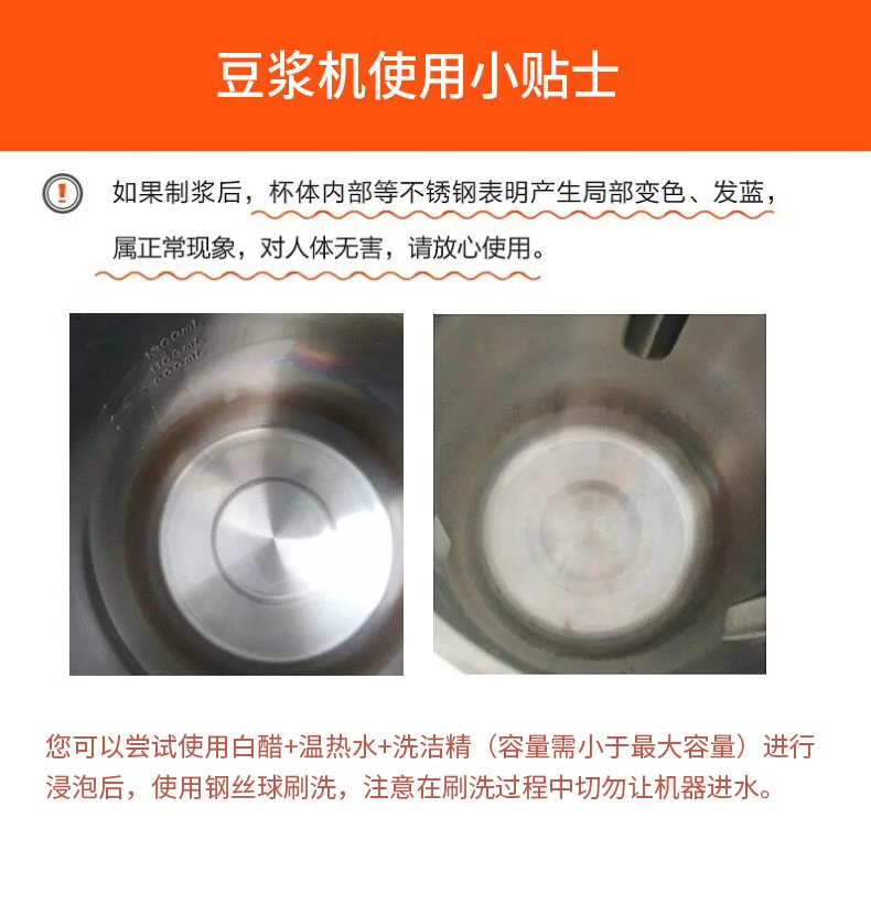 Joyoung DJ13U-P10 Blending Soymilk Maker, Latest Model detail image 14