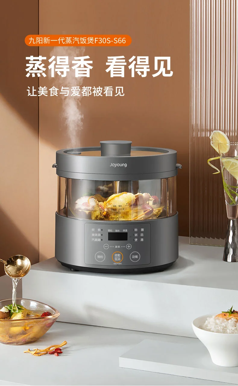 JOYOUNG, Rice cooker, F30S-S66, Micro pressure steam heating, Cooking visualization, 3L detail image 1