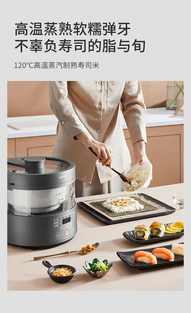 JOYOUNG, Rice cooker, F30S-S66, Micro pressure steam heating, Cooking visualization, 3L detail image 11