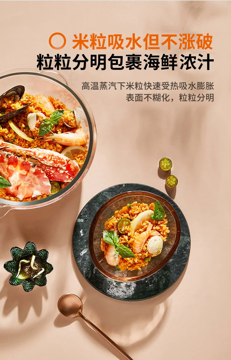JOYOUNG, Rice cooker, F30S-S66, Micro pressure steam heating, Cooking visualization, 3L detail image 12