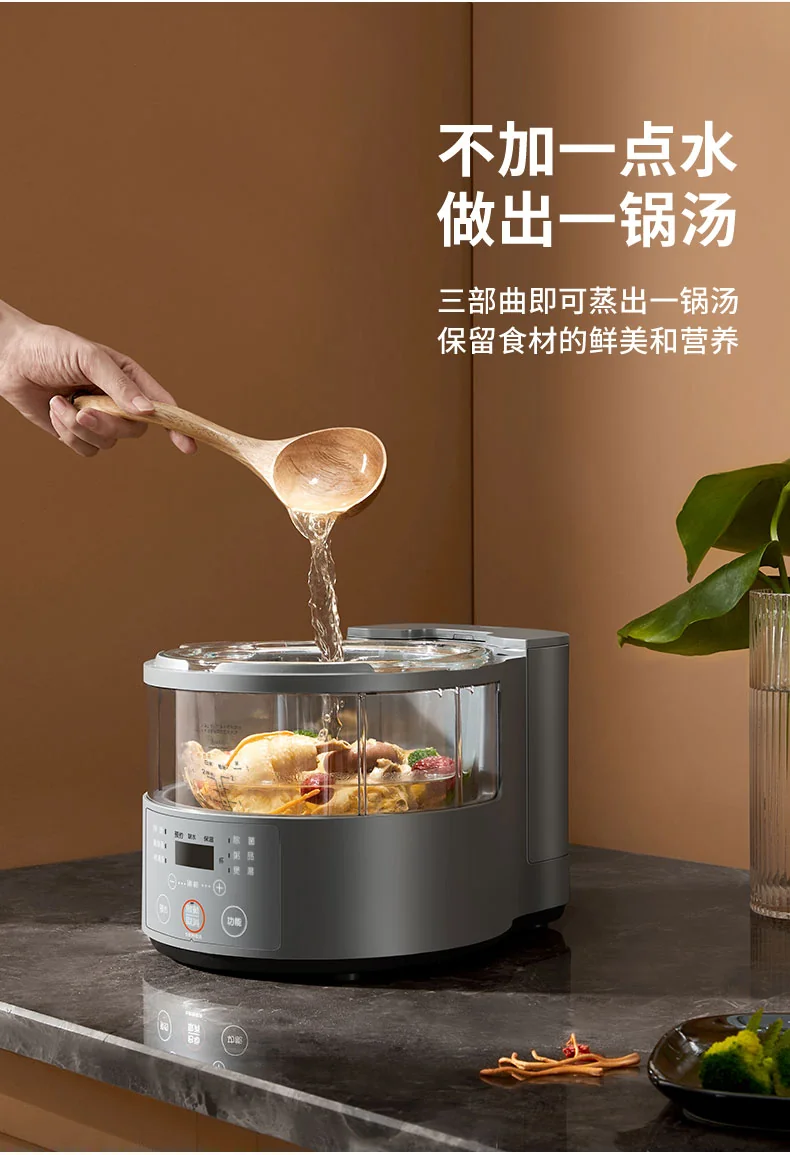 JOYOUNG, Rice cooker, F30S-S66, Micro pressure steam heating, Cooking visualization, 3L detail image 13