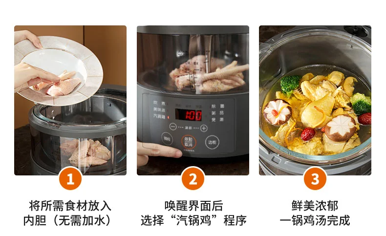 JOYOUNG, Rice cooker, F30S-S66, Micro pressure steam heating, Cooking visualization, 3L detail image 14