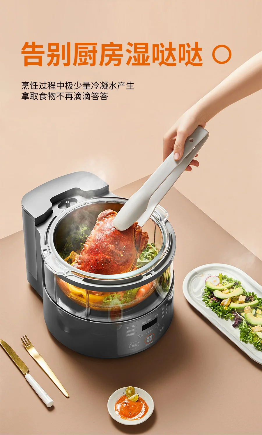 JOYOUNG, Rice cooker, F30S-S66, Micro pressure steam heating, Cooking visualization, 3L detail image 15