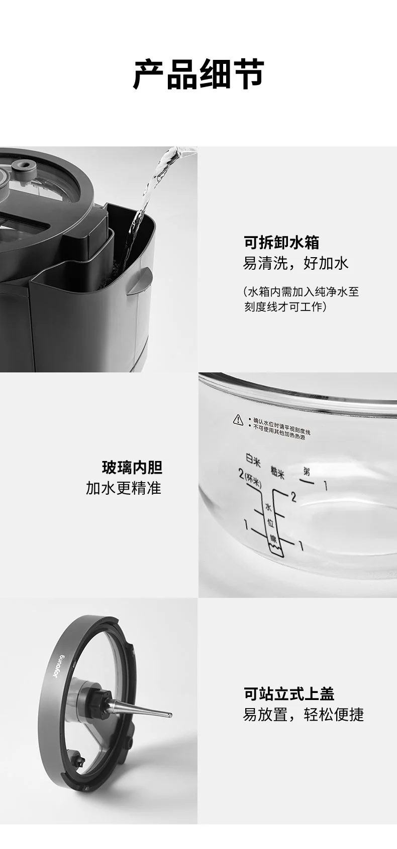 JOYOUNG, Rice cooker, F30S-S66, Micro pressure steam heating, Cooking visualization, 3L detail image 16