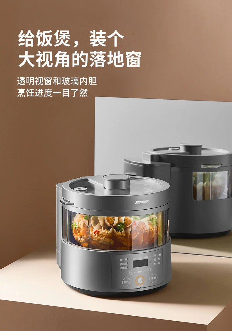 JOYOUNG, Rice cooker, F30S-S66, Micro pressure steam heating, Cooking visualization, 3L detail image 4