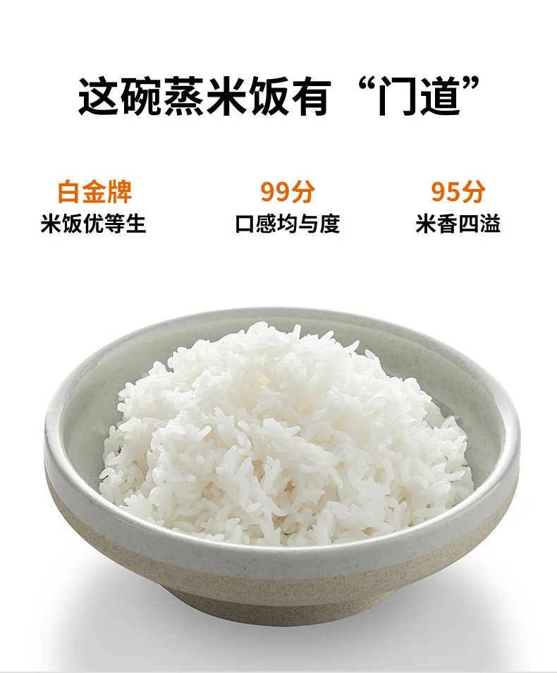 JOYOUNG, Rice cooker, F30S-S66, Micro pressure steam heating, Cooking visualization, 3L detail image 9