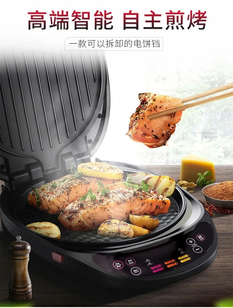 Joyoung九阳 臻火系列多功能电饼铛 JK30U-D1 可拆卸清洗 旋钮式控温 详情图 2