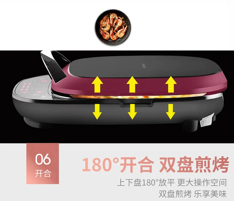 Joyoung九阳 臻火系列多功能电饼铛 JK30U-D1 可拆卸清洗 旋钮式控温 详情图 11