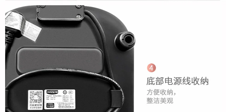 Joyoung九阳 臻火系列多功能电饼铛 JK30U-D1 可拆卸清洗 旋钮式控温 详情图 15