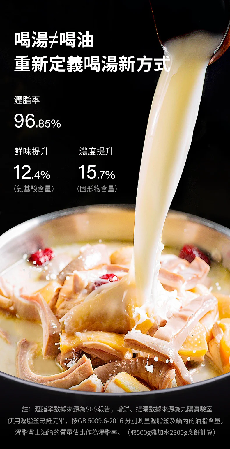 JOYOUNG JOYOUNG Electric Pressure Cooker JKP-D91G Full Boiling Low Fat Oil Free 5L detail image 1