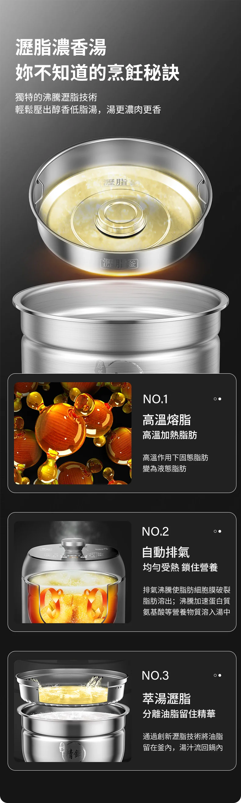 JOYOUNG JOYOUNG Electric Pressure Cooker JKP-D91G Full Boiling Low Fat Oil Free 5L detail image 2