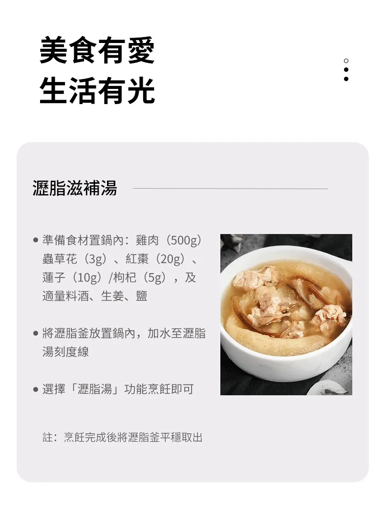 JOYOUNG JOYOUNG Electric Pressure Cooker JKP-D91G Full Boiling Low Fat Oil Free 5L detail image 3