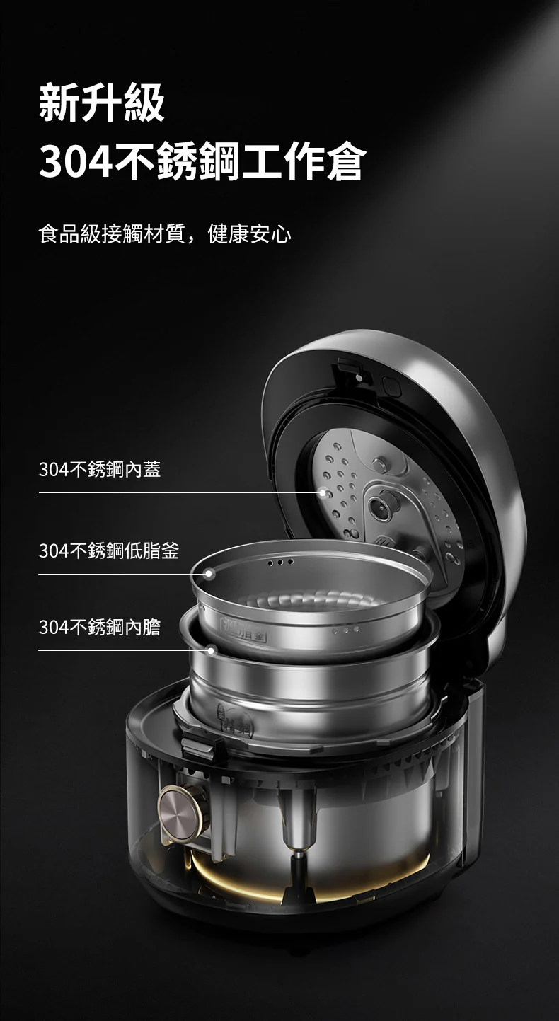 JOYOUNG JOYOUNG Electric Pressure Cooker JKP-D91G Full Boiling Low Fat Oil Free 5L detail image 6