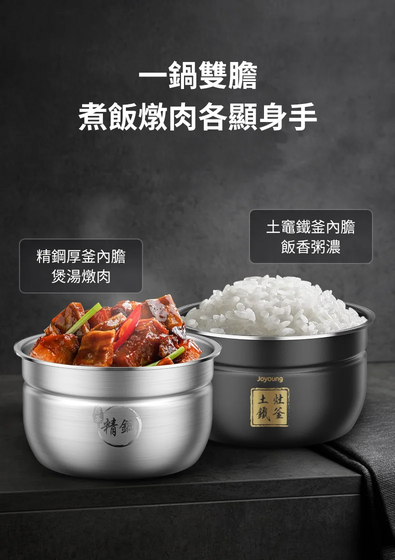 JOYOUNG JOYOUNG Electric Pressure Cooker JKP-D91G Full Boiling Low Fat Oil Free 5L detail image 7