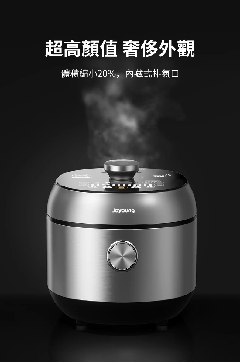 JOYOUNG JOYOUNG Electric Pressure Cooker JKP-D91G Full Boiling Low Fat Oil Free 5L detail image 9
