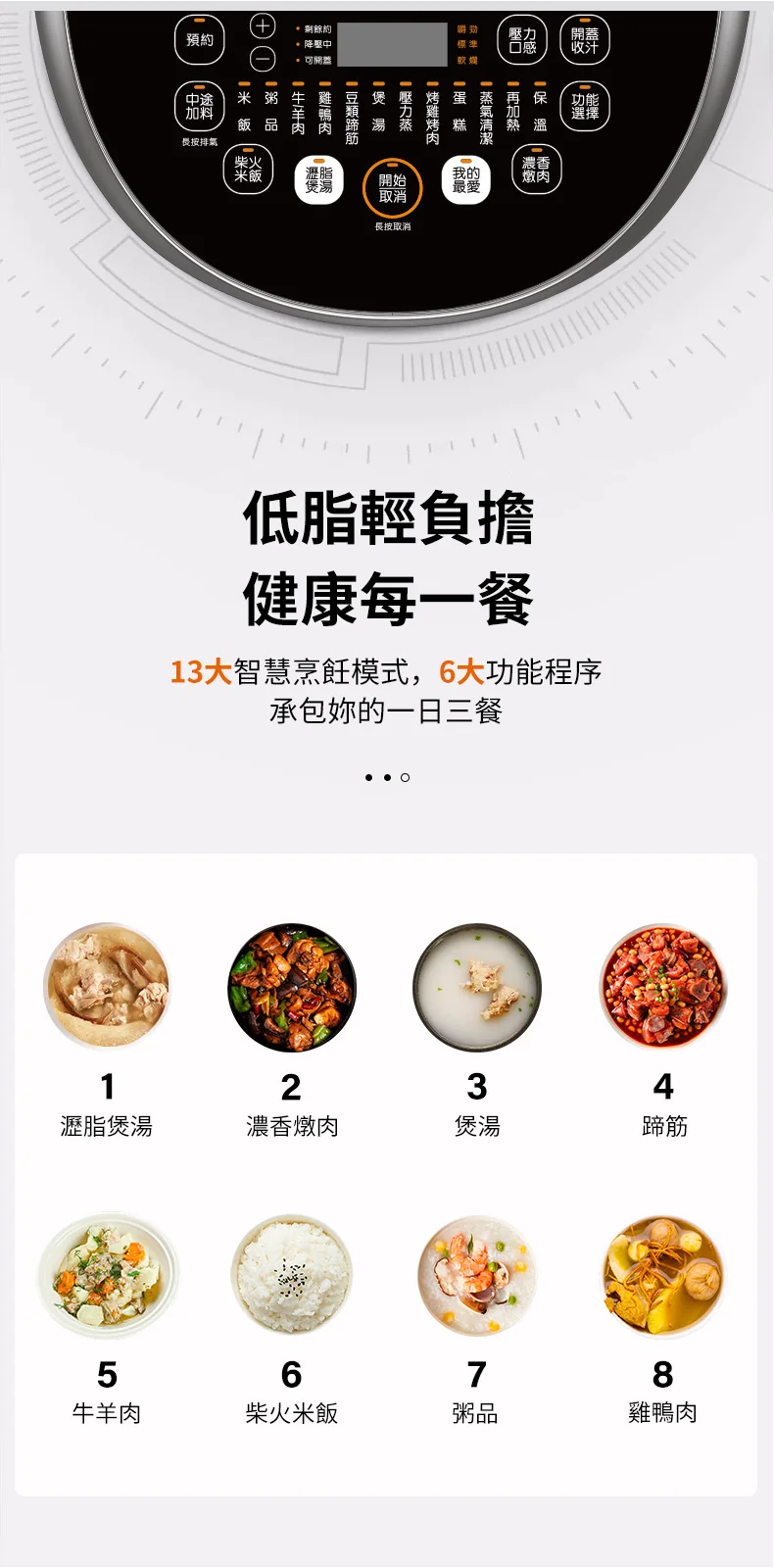 JOYOUNG JOYOUNG Electric Pressure Cooker JKP-D91G Full Boiling Low Fat Oil Free 5L detail image 4