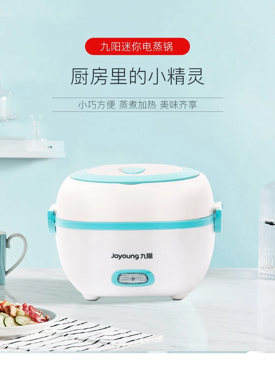 Joyoung, Mini electric steamer JYF-10YM01, steaming and cooking, small and light, blue detail image 1