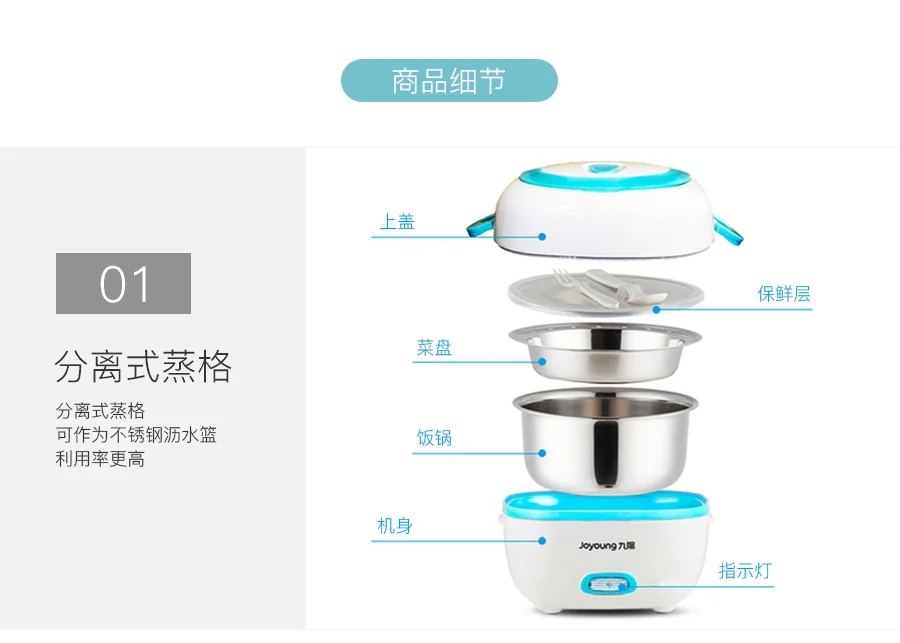 Joyoung, Mini electric steamer JYF-10YM01, steaming and cooking, small and light, blue detail image 3
