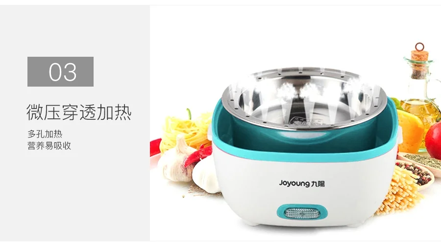 Joyoung, Mini electric steamer JYF-10YM01, steaming and cooking, small and light, blue detail image 5