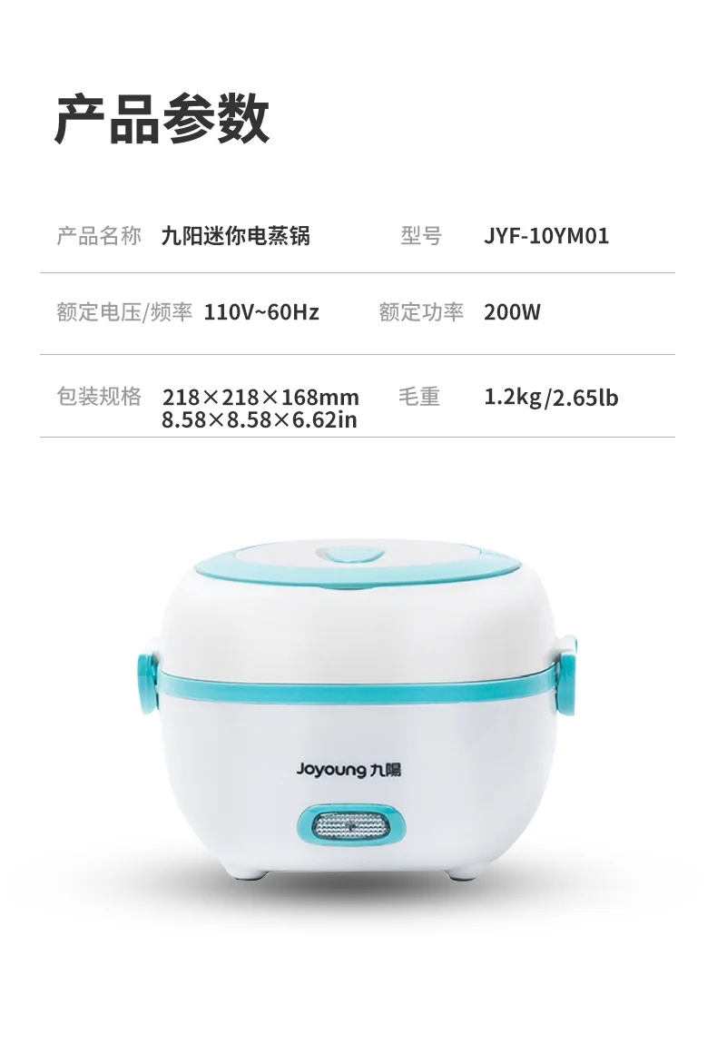 Joyoung, Mini electric steamer JYF-10YM01, steaming and cooking, small and light, blue detail image 8