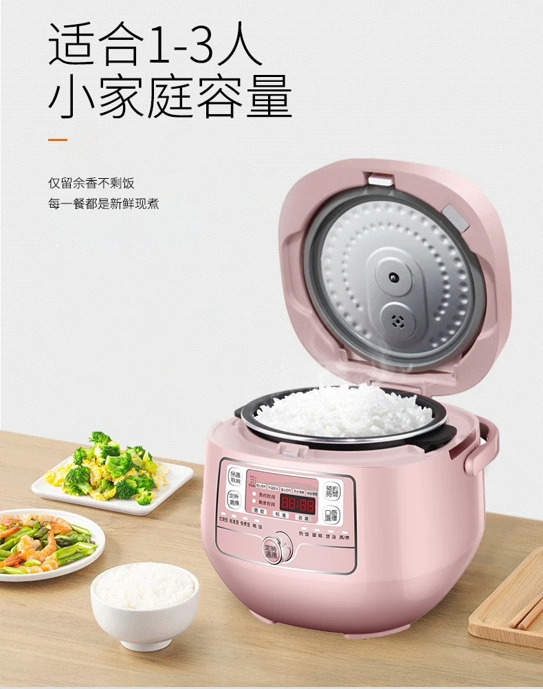 JOYOUNG Mini Rice Cooker JYF-20FS987M scheduled timing Multifunction 2L Pink detail image 7