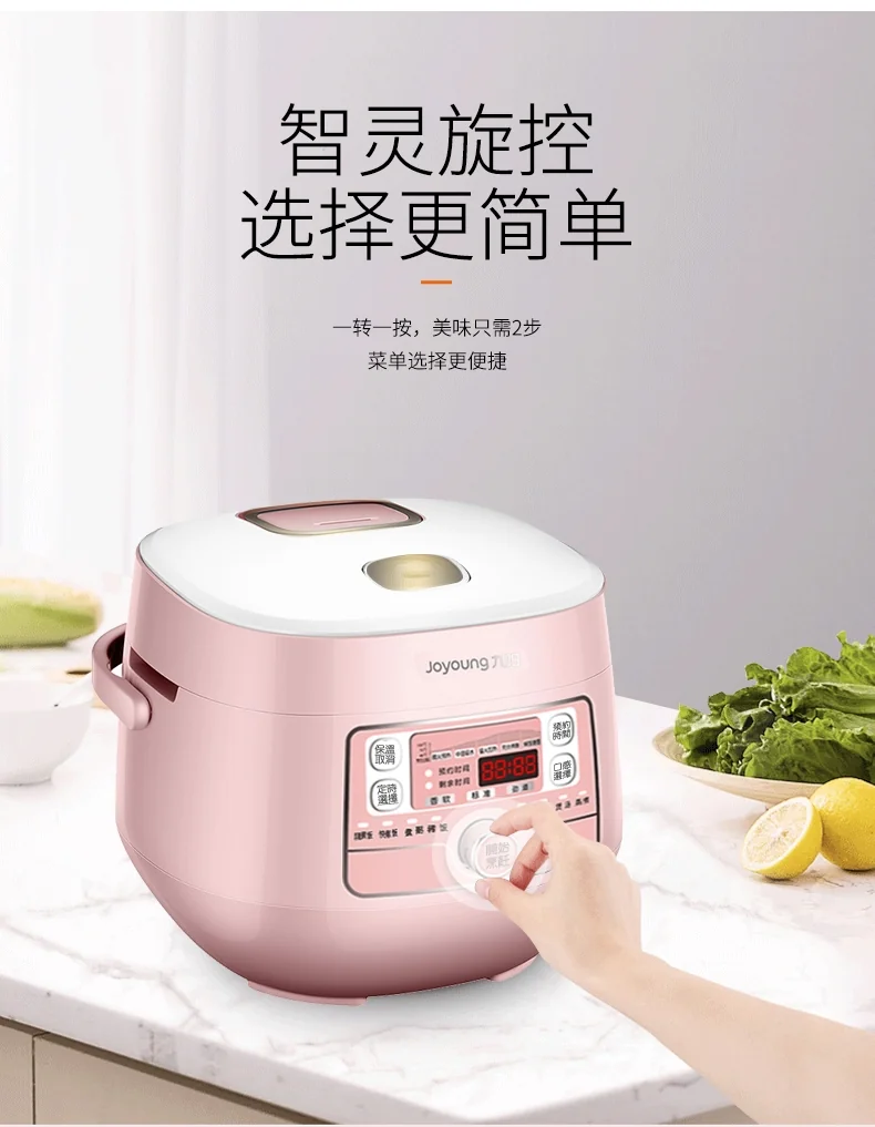 JOYOUNG Mini Rice Cooker JYF-20FS987M scheduled timing Multifunction 2L Pink detail image 6