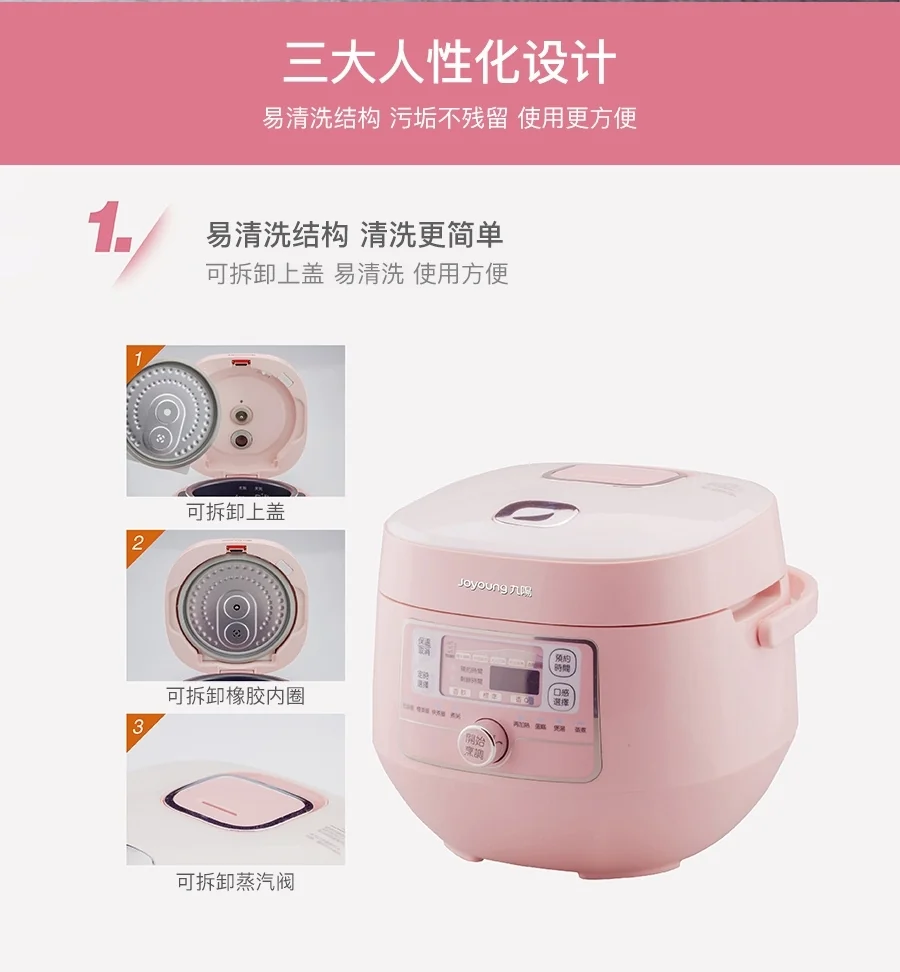 JOYOUNG Mini Rice Cooker JYF-20FS987M scheduled timing Multifunction 2L Pink detail image 10