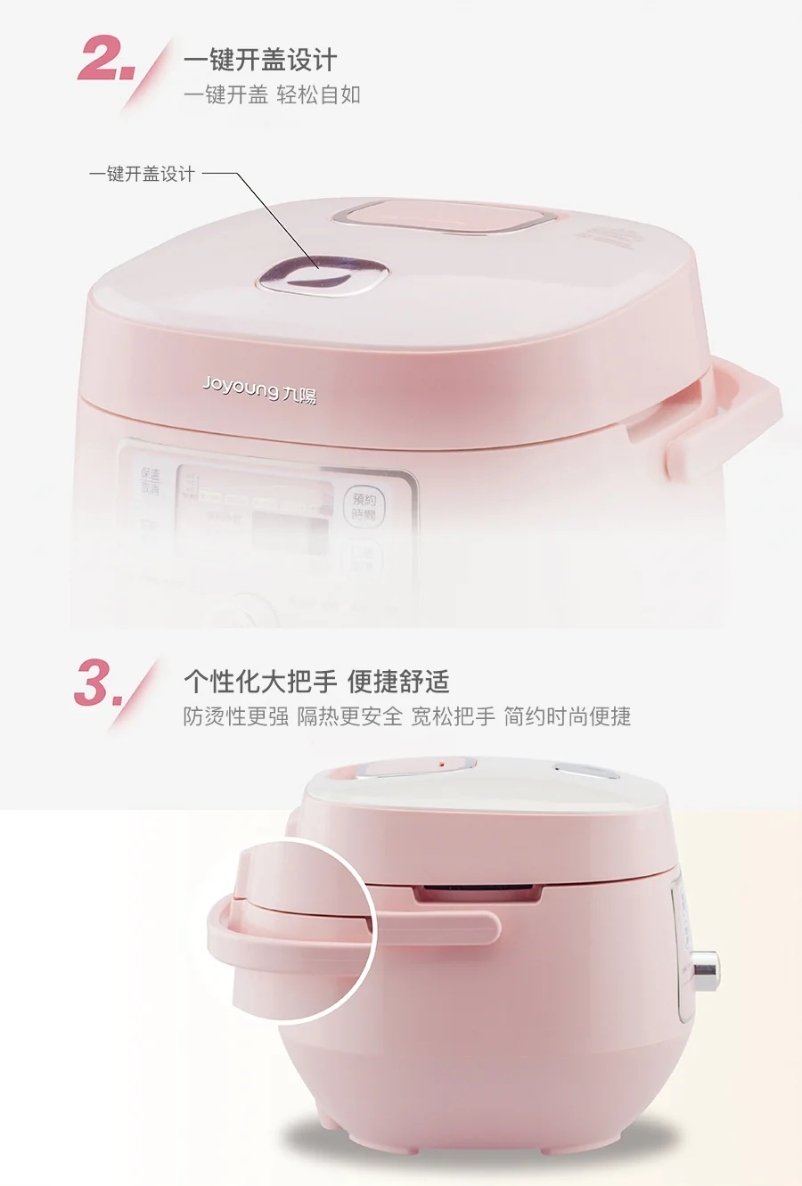 JOYOUNG Mini Rice Cooker JYF-20FS987M scheduled timing Multifunction 2L Pink detail image 11