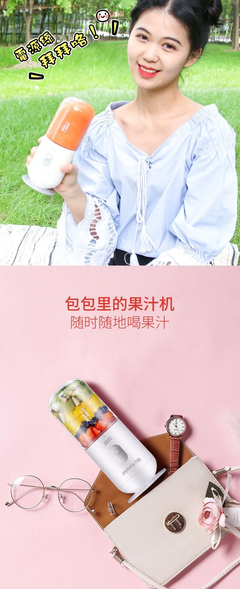 九阳Joyoung 迷你无线榨汁机便携式充电果汁机 迷你榨汁杯 JYL-C902D 简易清洗 双色可选-白色 detail image 3