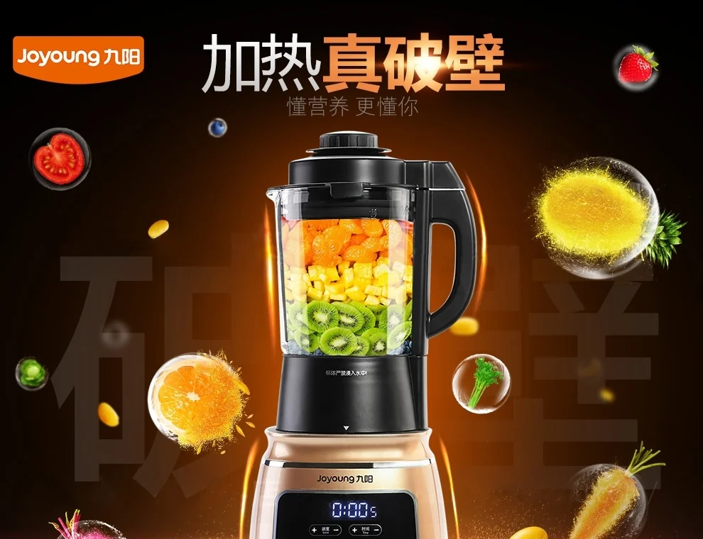 Joyoung JYL-Y15U multifunctional Blender soymilk one-button cleaning can be heated detail image 1