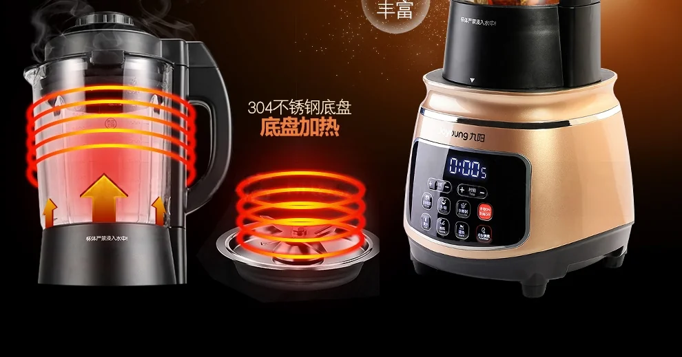 Joyoung JYL-Y15U multifunctional Blender soymilk one-button cleaning can be heated detail image 12