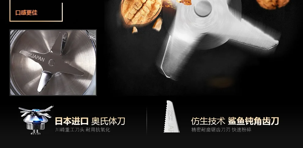 Joyoung JYL-Y15U multifunctional Blender soymilk one-button cleaning can be heated detail image 14