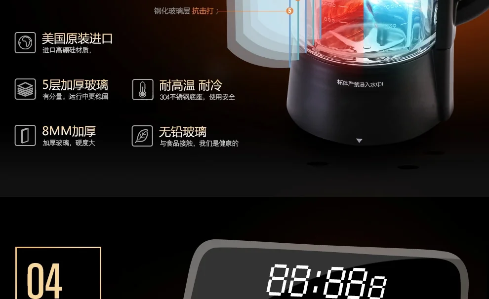 Joyoung JYL-Y15U multifunctional Blender soymilk one-button cleaning can be heated detail image 18