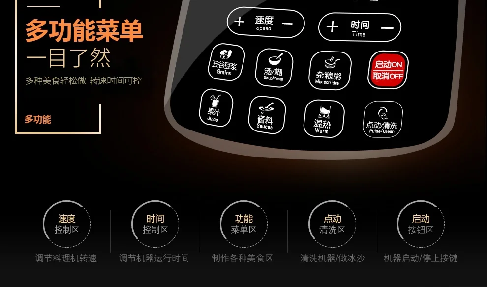 Joyoung JYL-Y15U multifunctional Blender soymilk one-button cleaning can be heated detail image 19