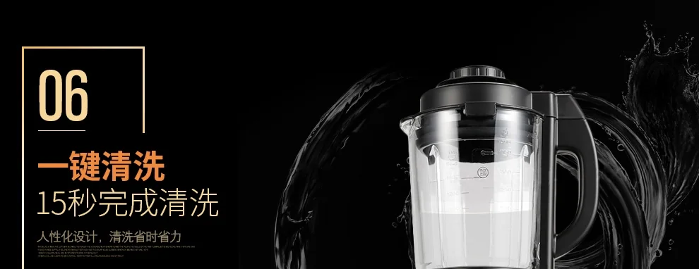 Joyoung JYL-Y15U multifunctional Blender soymilk one-button cleaning can be heated detail image 21