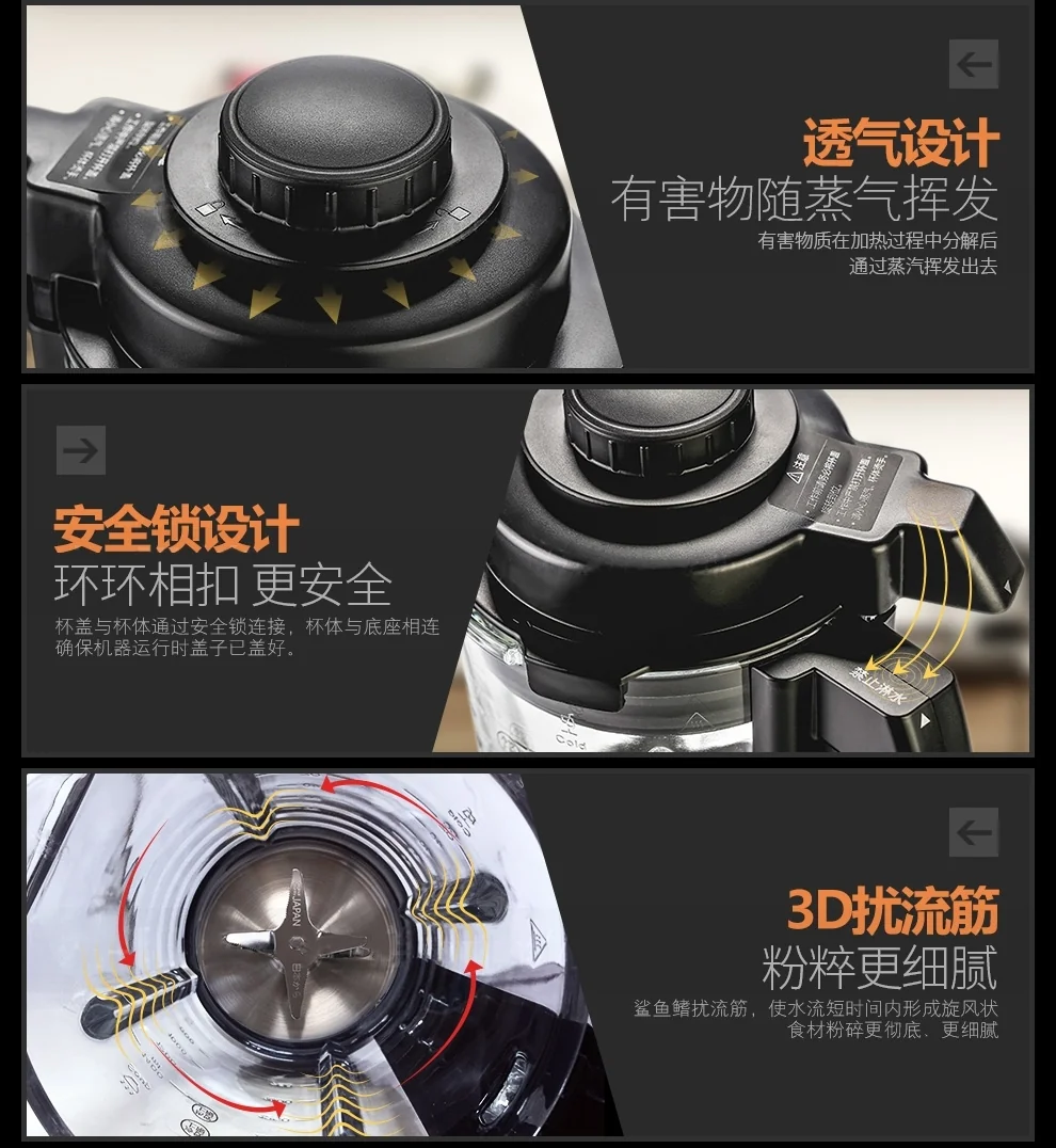 Joyoung JYL-Y15U multifunctional Blender soymilk one-button cleaning can be heated detail image 24