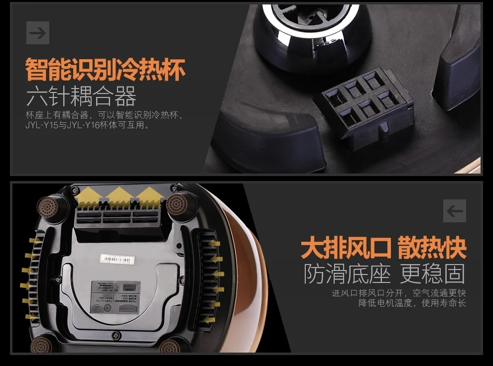 Joyoung JYL-Y15U multifunctional Blender soymilk one-button cleaning can be heated detail image 25