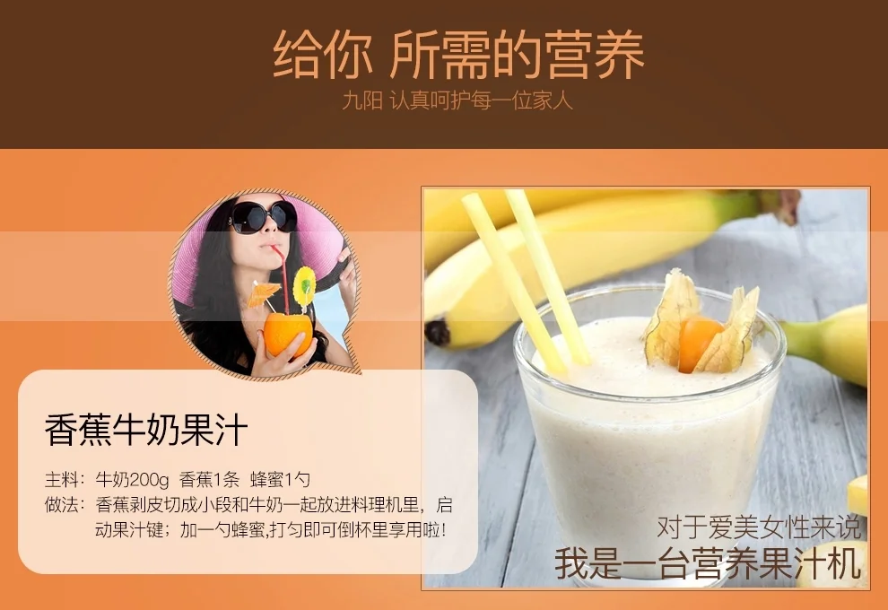 Joyoung JYL-Y15U multifunctional Blender soymilk one-button cleaning can be heated detail image 26