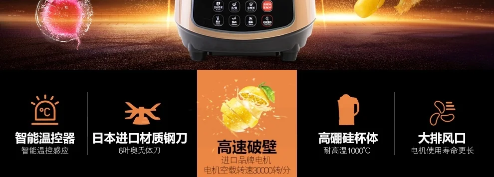 Joyoung JYL-Y15U multifunctional Blender soymilk one-button cleaning can be heated detail image 2