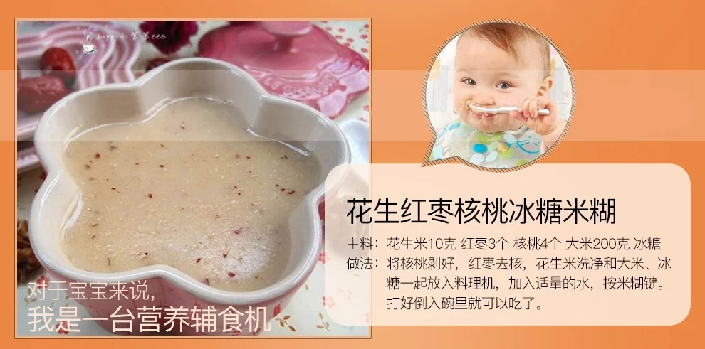 Joyoung JYL-Y15U multifunctional Blender soymilk one-button cleaning can be heated detail image 27