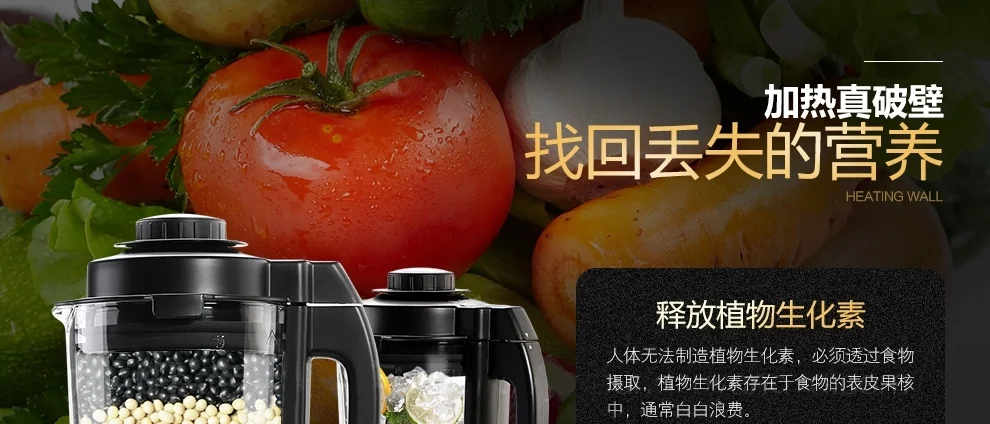 Joyoung JYL-Y15U multifunctional Blender soymilk one-button cleaning can be heated detail image 3