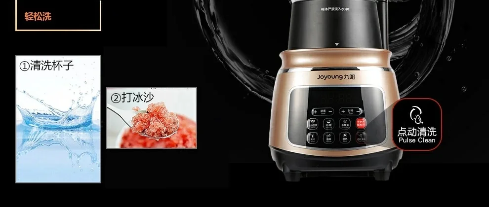 Joyoung JYL-Y15U multifunctional Blender soymilk one-button cleaning can be heated detail image 22