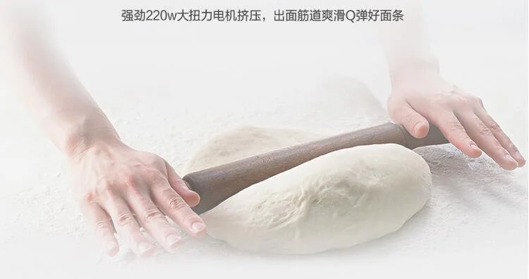 JOYOUNG JYN-L10 NOODLE MAKER detail image 13